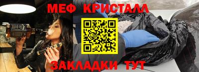 стаф Лесосибирск