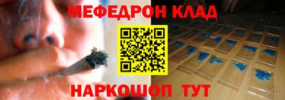 стаф Лесосибирск