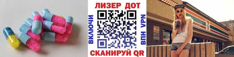 LSD-25 экстази кислота  Ирбит 