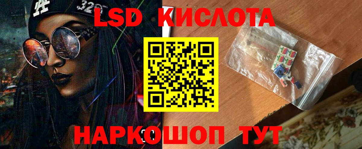 Ирбит  ЛСД экстази ecstasy  LSD-25 экстази  LSD-25 экстази ecstasy  Вход с VPN 