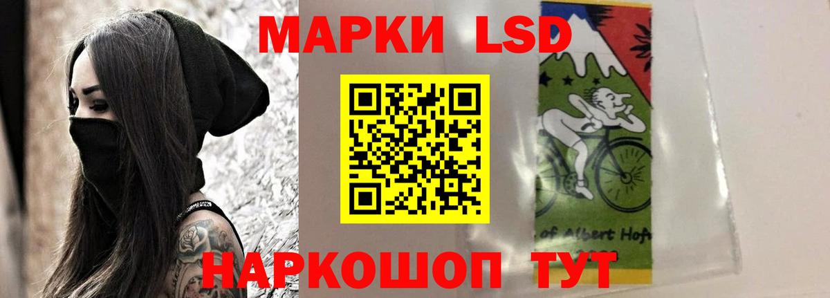 Лсд 25 экстази кислота Ирбит