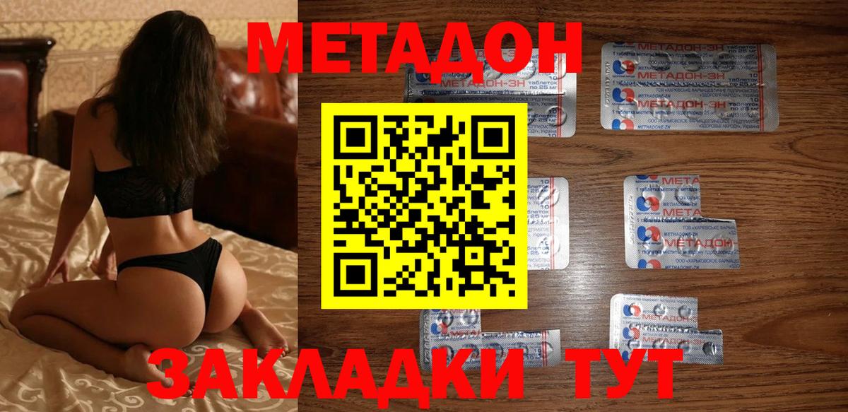 МЕТ  APVP СОЛЬ кристаллы  Ирбит  Меф МЯУ МЯУ  Вход с VPN  ГАШИШ  Меф МЯУ МЯУ   АМФ   Кокаин 