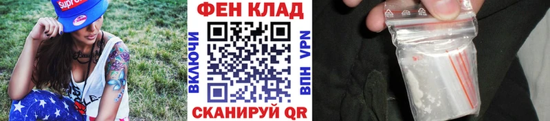 KRAKEN сайт  Ирбит  МЕТАМФЕТАМИН кристалл 