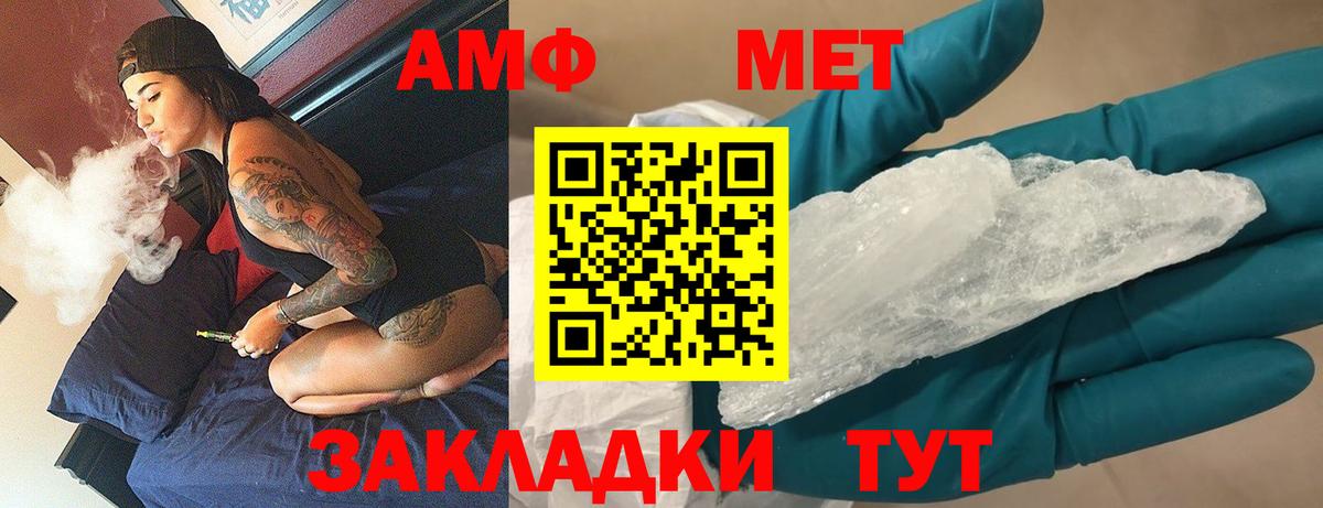 Первитин мет Ирбит