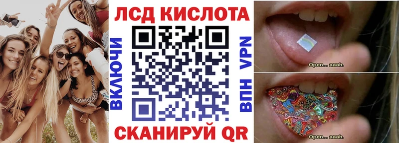Марки 25I-NBOMe 1500мкг  закладка  Ирбит 