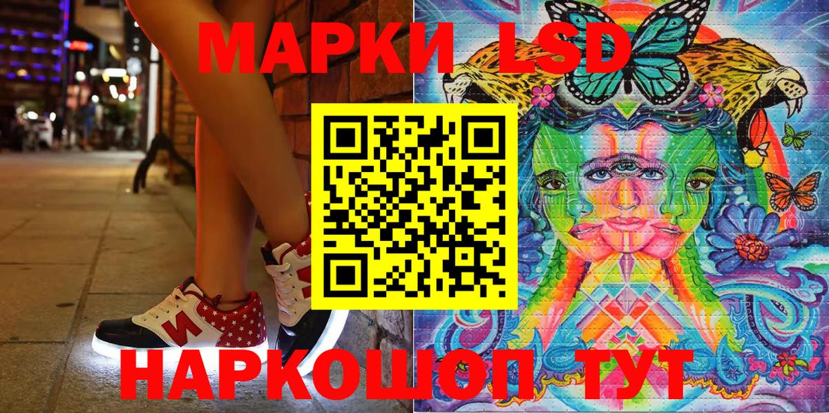 Ирбит  наркошоп  Вход с VPN  Наркотические марки 1500мкг 