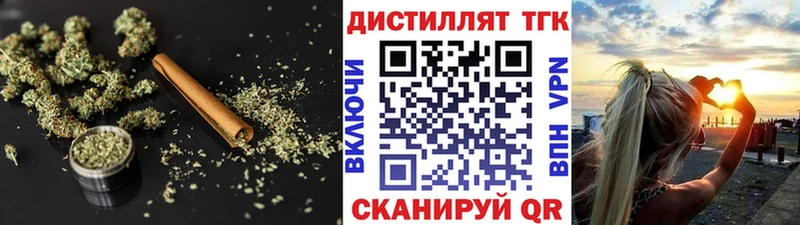 Дистиллят ТГК THC oil MEGA как зайти сайты даркнета наркотические препараты Ирбит