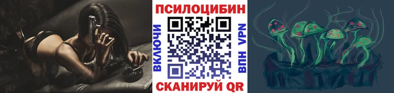 Галлюциногенные грибы мицелий  кракен   Ирбит 