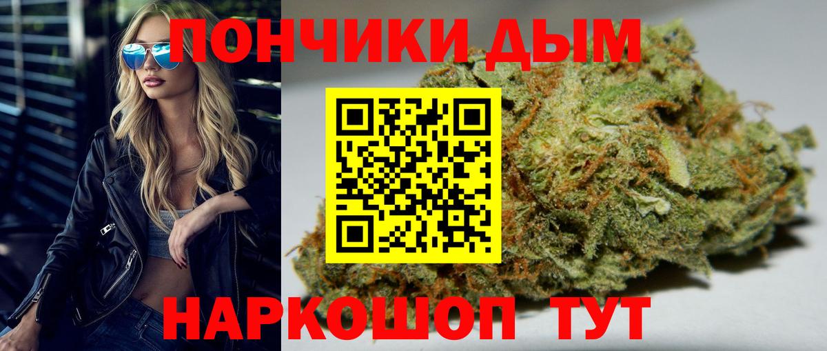 Каннабис SATIVA & INDICA  Шишки марихуана сатива  Вход с VPN  Ирбит  МАРИХУАНА тримм 